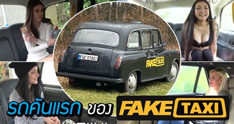 Fake Taxi (TV Series 2012– ) .